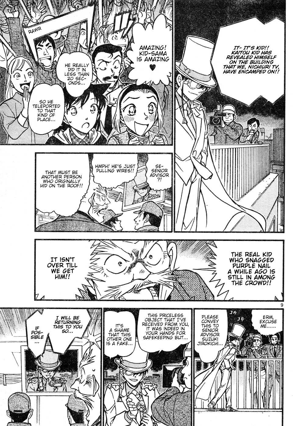 Read Detective Conan (en) Manga Online