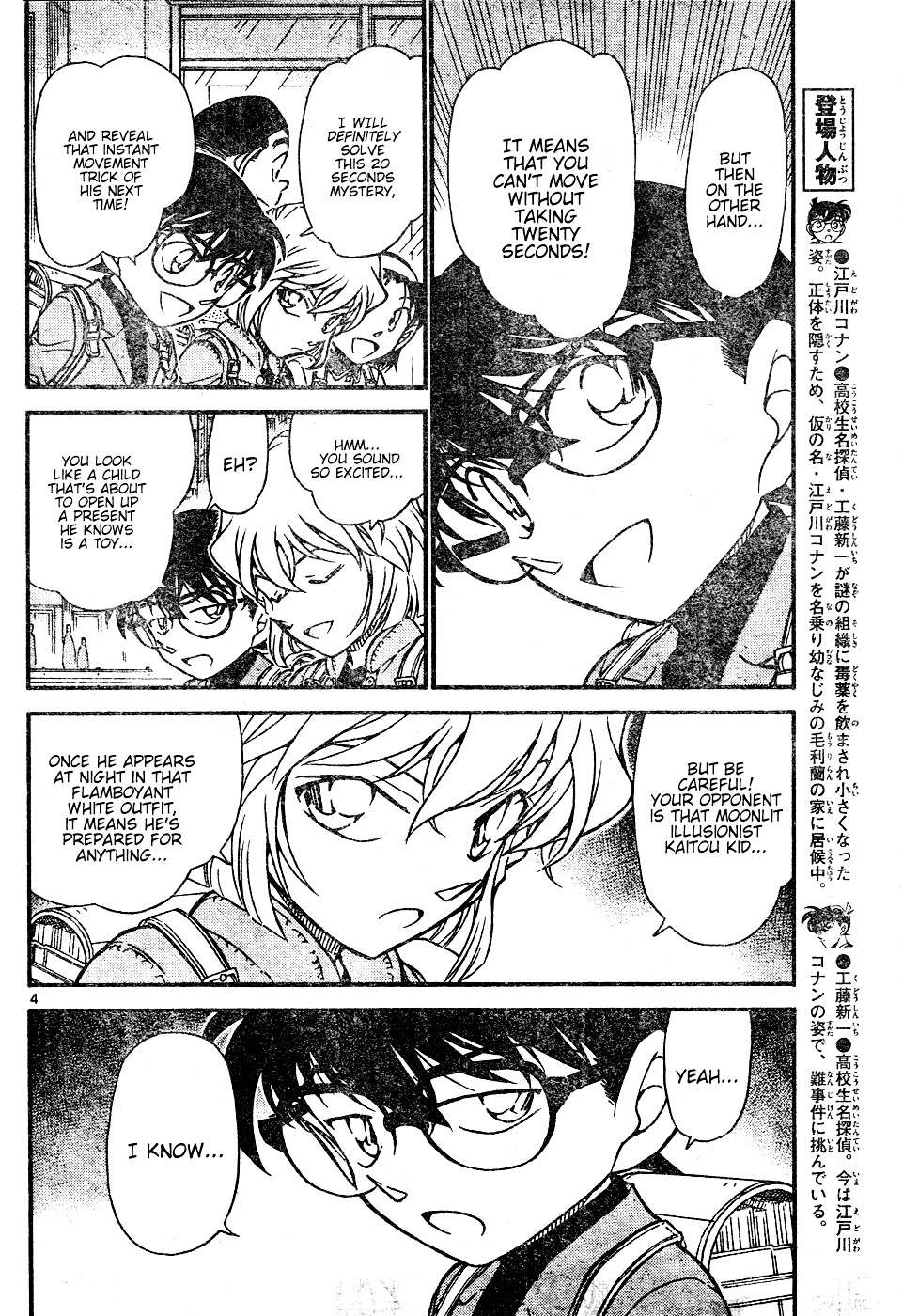 Read Detective Conan (en) Manga Online