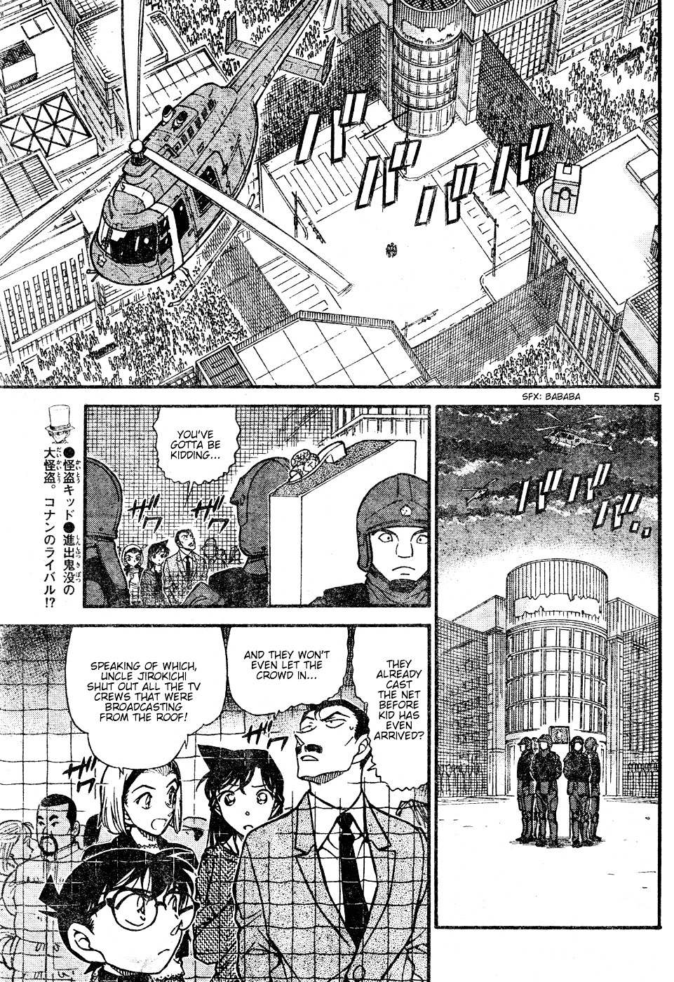Read Detective Conan (en) Manga Online