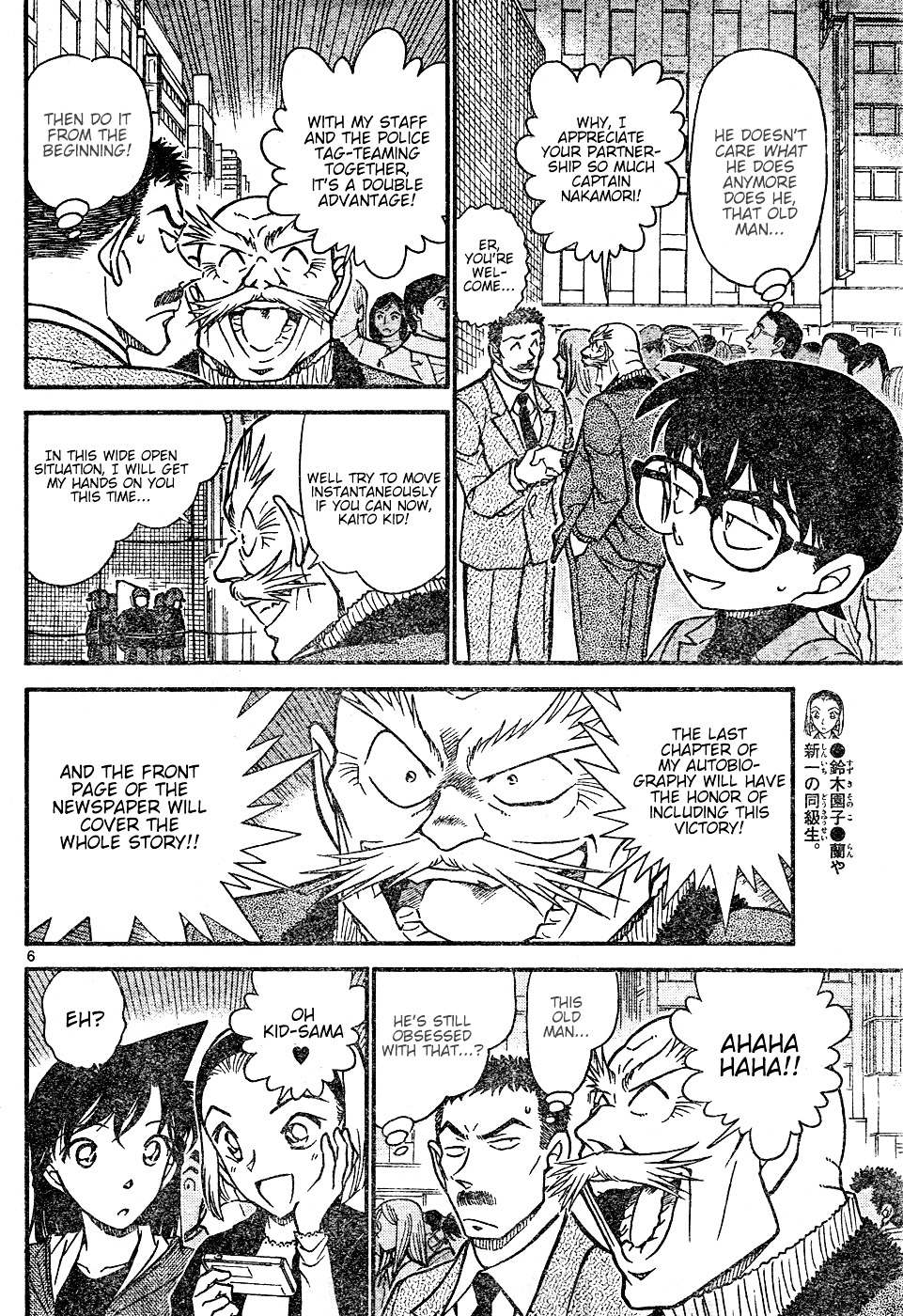 Read Detective Conan (en) Manga Online