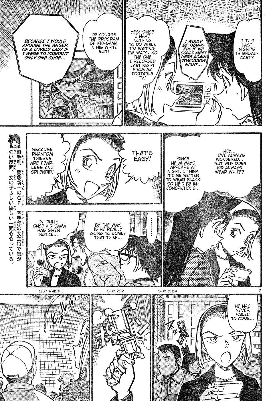Read Detective Conan (en) Manga Online