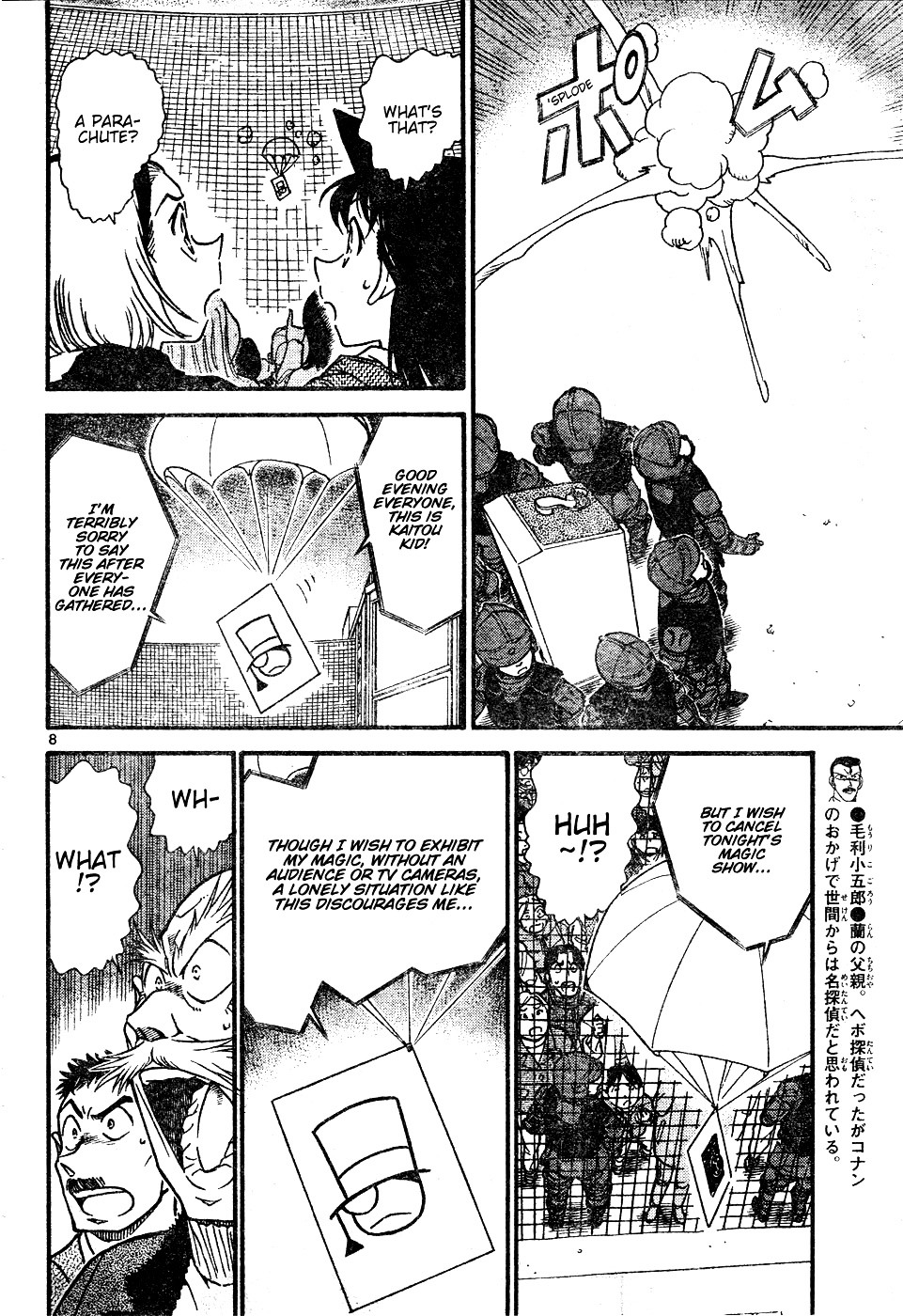 Read Detective Conan (en) Manga Online