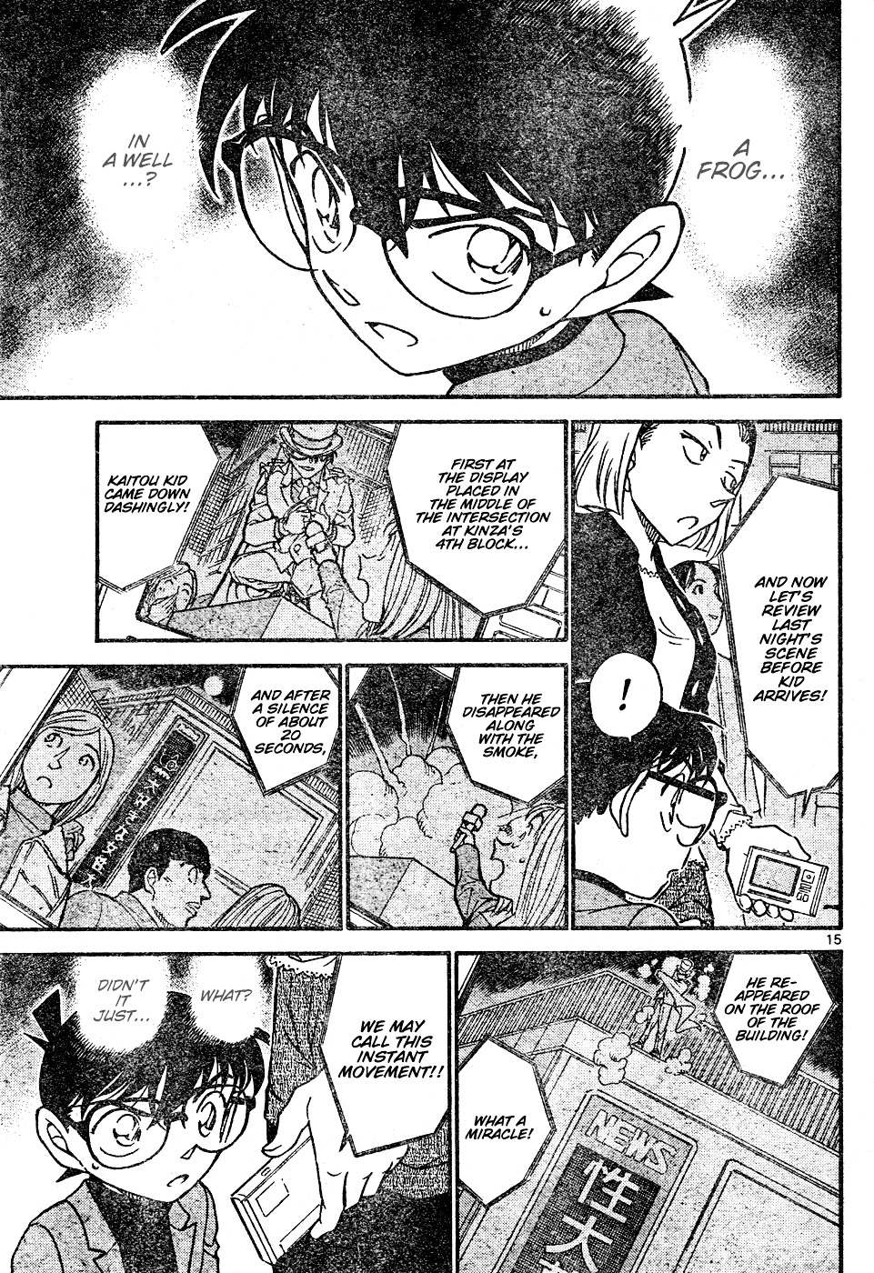 Read Detective Conan (en) Manga Online