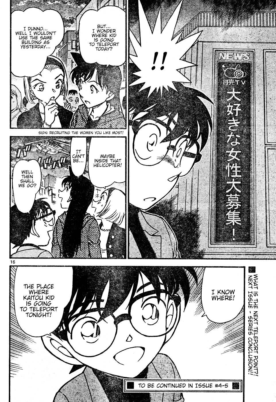 Read Detective Conan (en) Manga Online