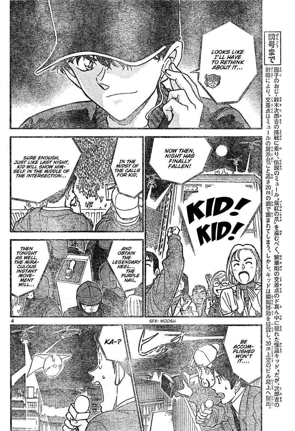 Read Detective Conan (en) Manga Online