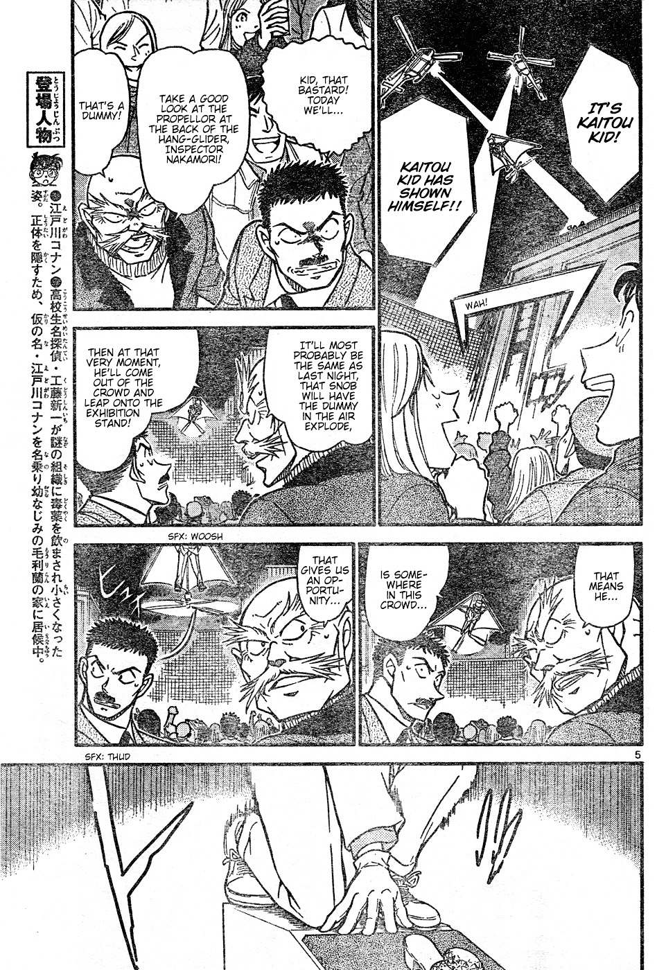 Read Detective Conan (en) Manga Online