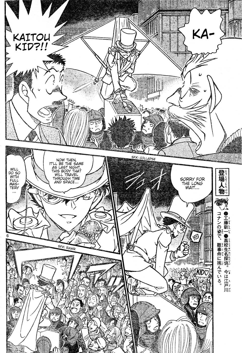Read Detective Conan (en) Manga Online
