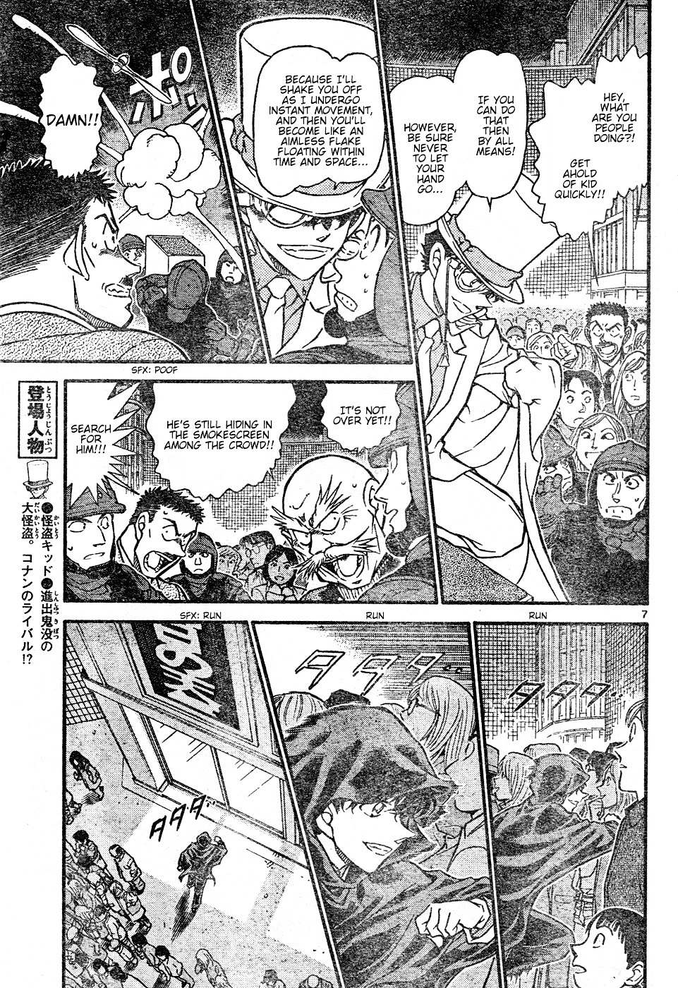 Read Detective Conan (en) Manga Online