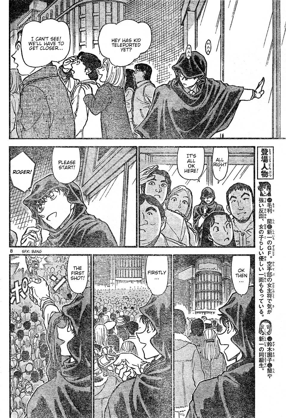 Read Detective Conan (en) Manga Online