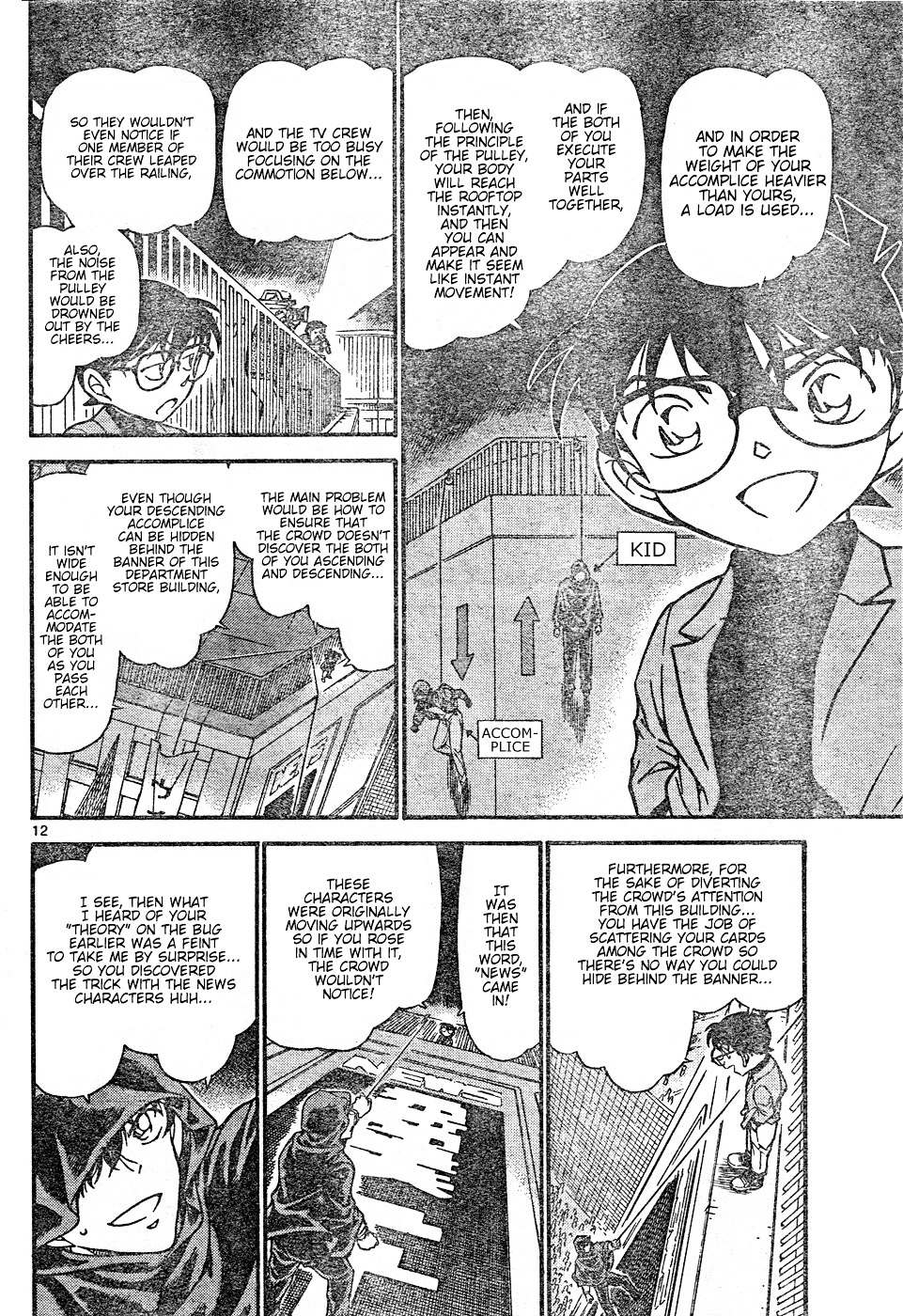 Read Detective Conan (en) Manga Online