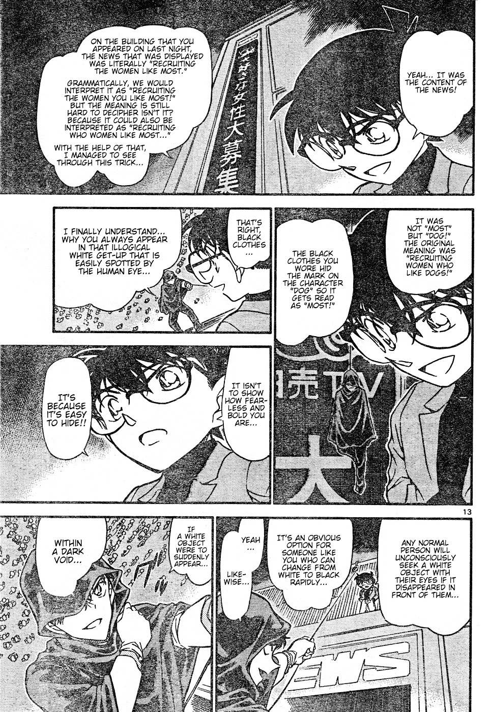 Read Detective Conan (en) Manga Online
