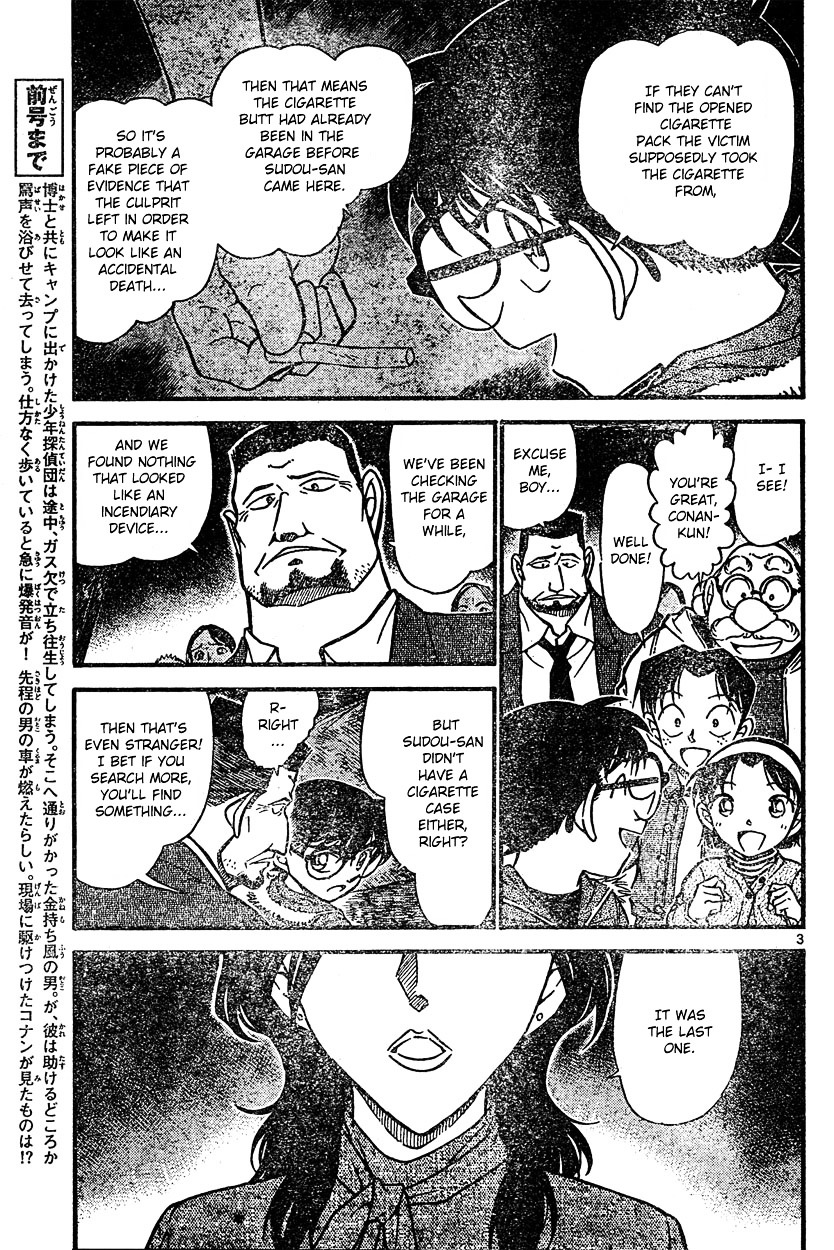 Read Detective Conan (en) Manga Online