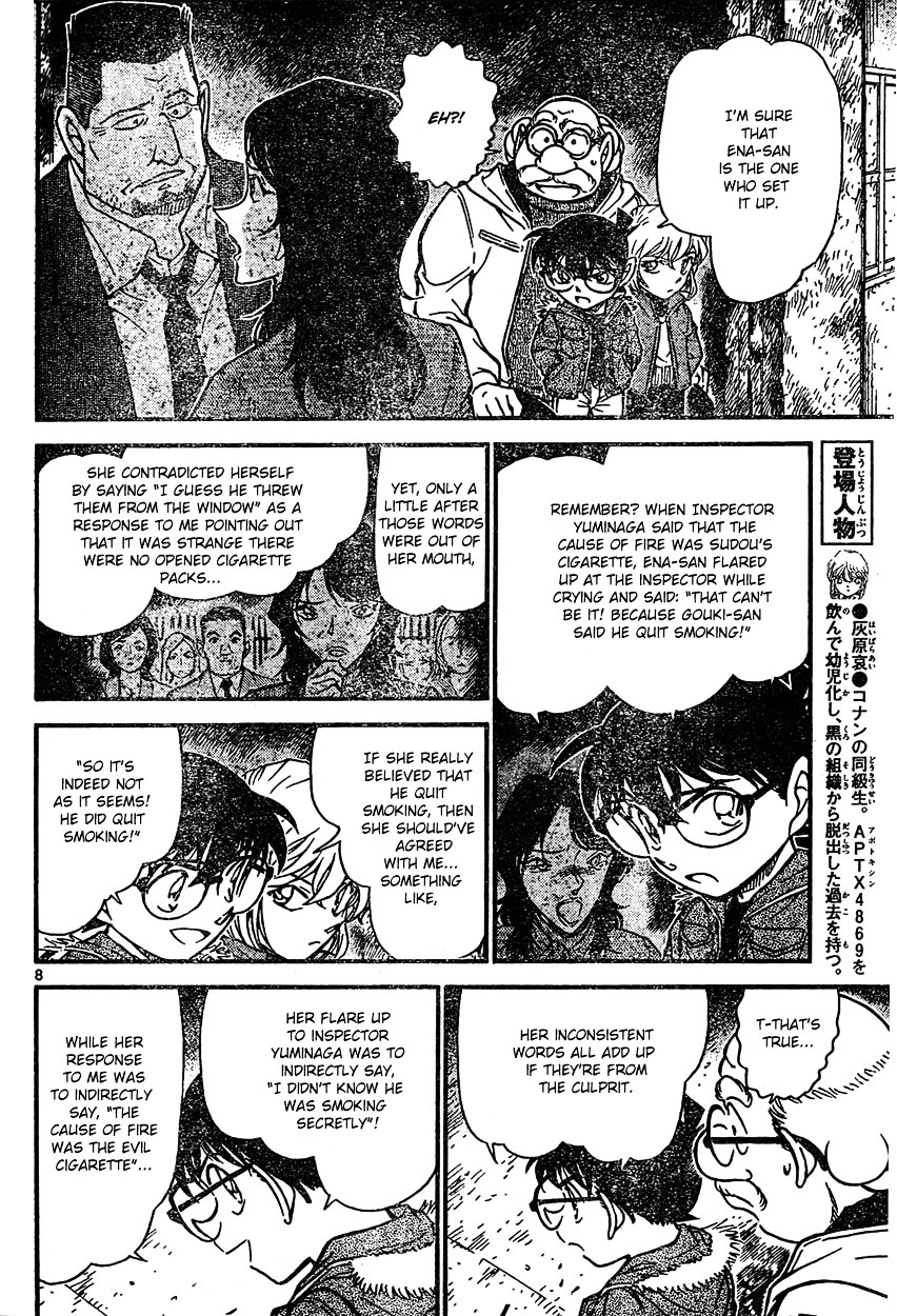 Read Detective Conan (en) Manga Online