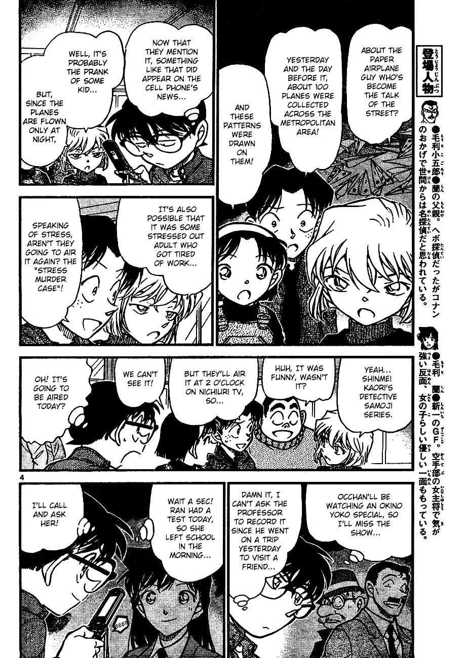 Read Detective Conan (en) Manga Online