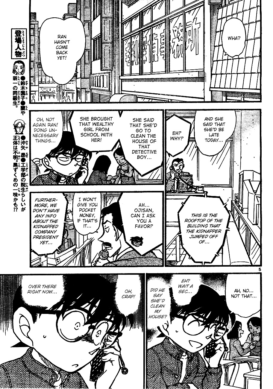 Read Detective Conan (en) Manga Online