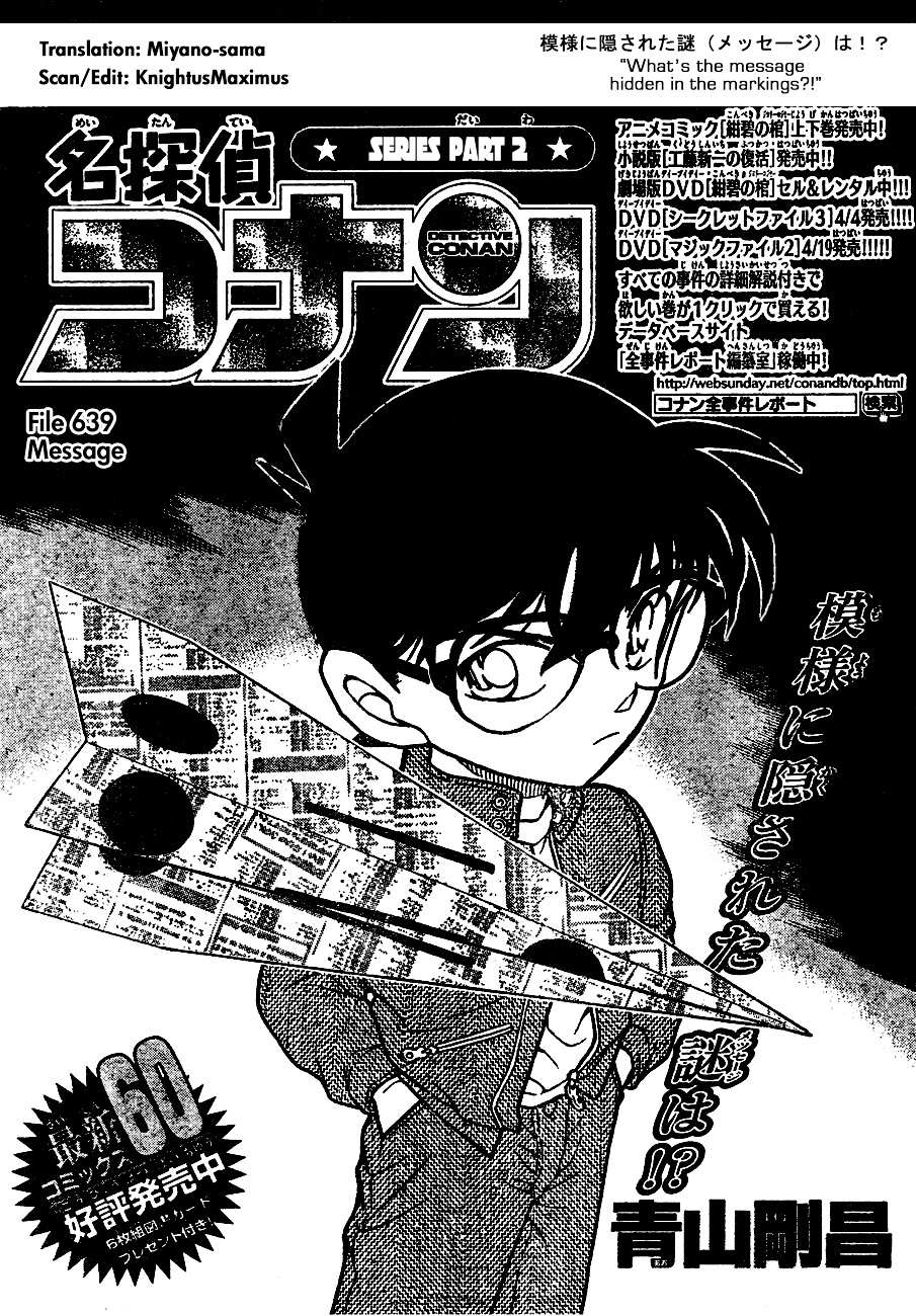 Read Detective Conan (en) Manga Online