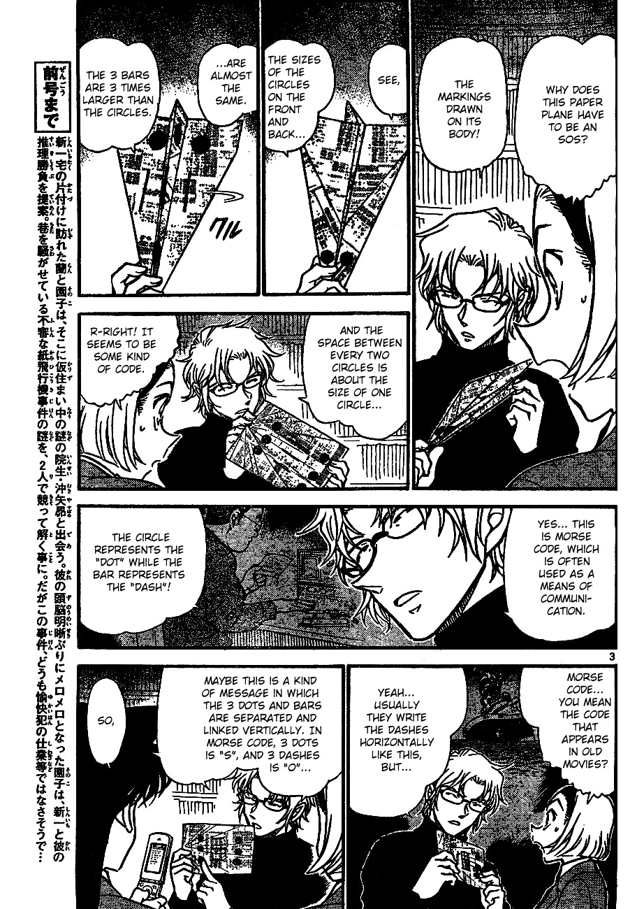 Read Detective Conan (en) Manga Online