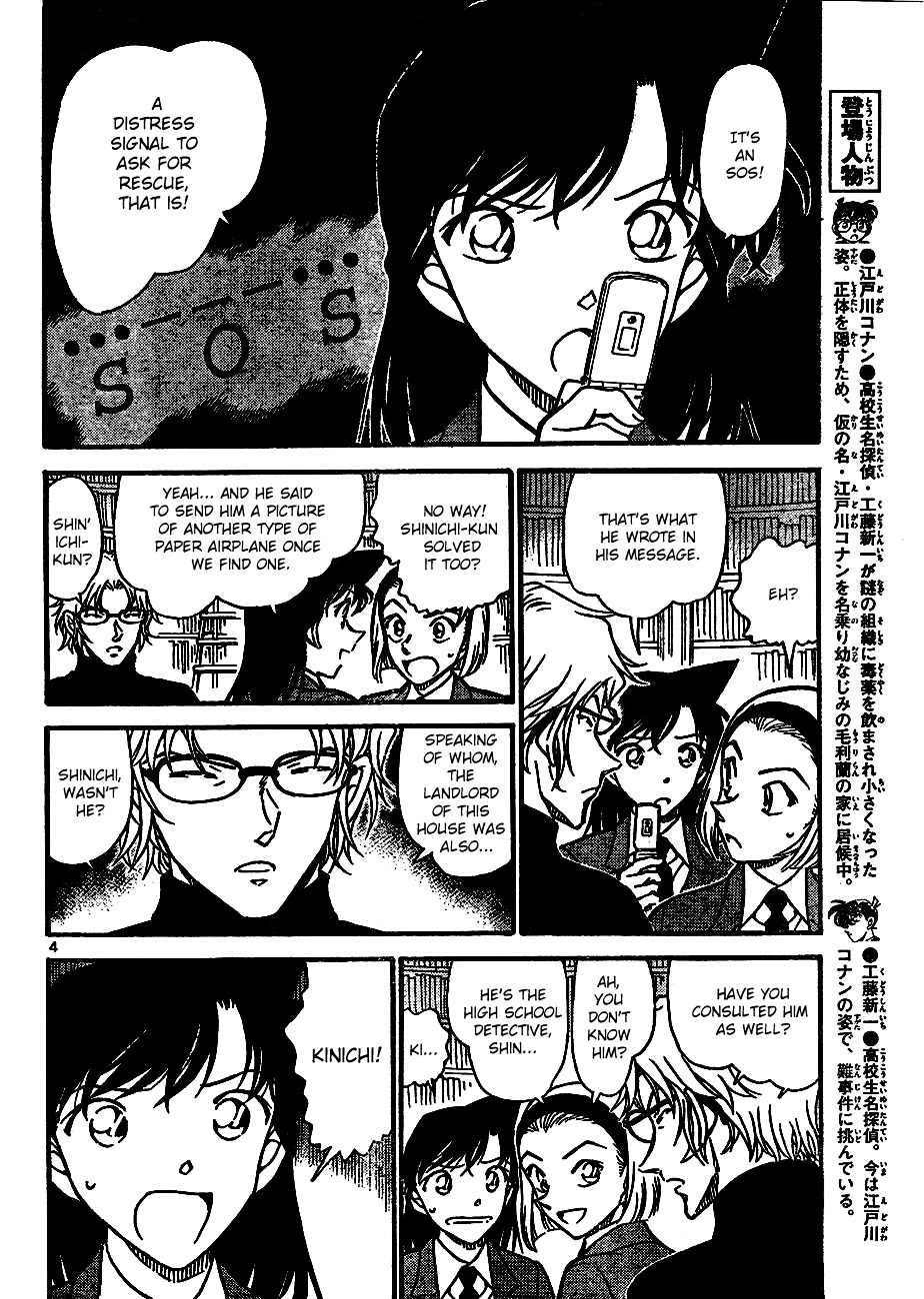 Read Detective Conan (en) Manga Online