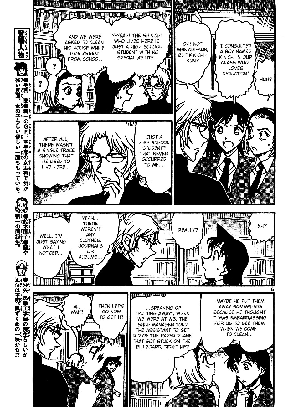 Read Detective Conan (en) Manga Online