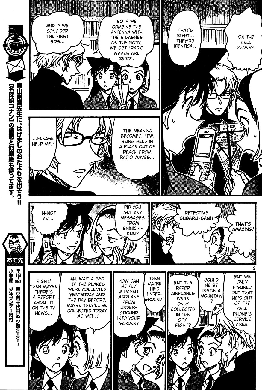 Read Detective Conan (en) Manga Online