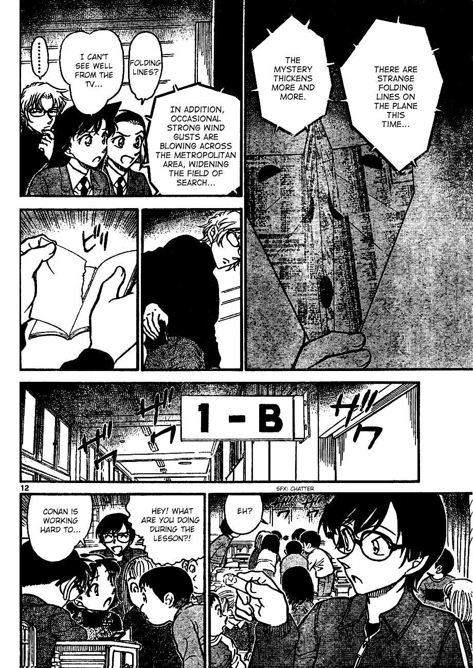 Read Detective Conan (en) Manga Online
