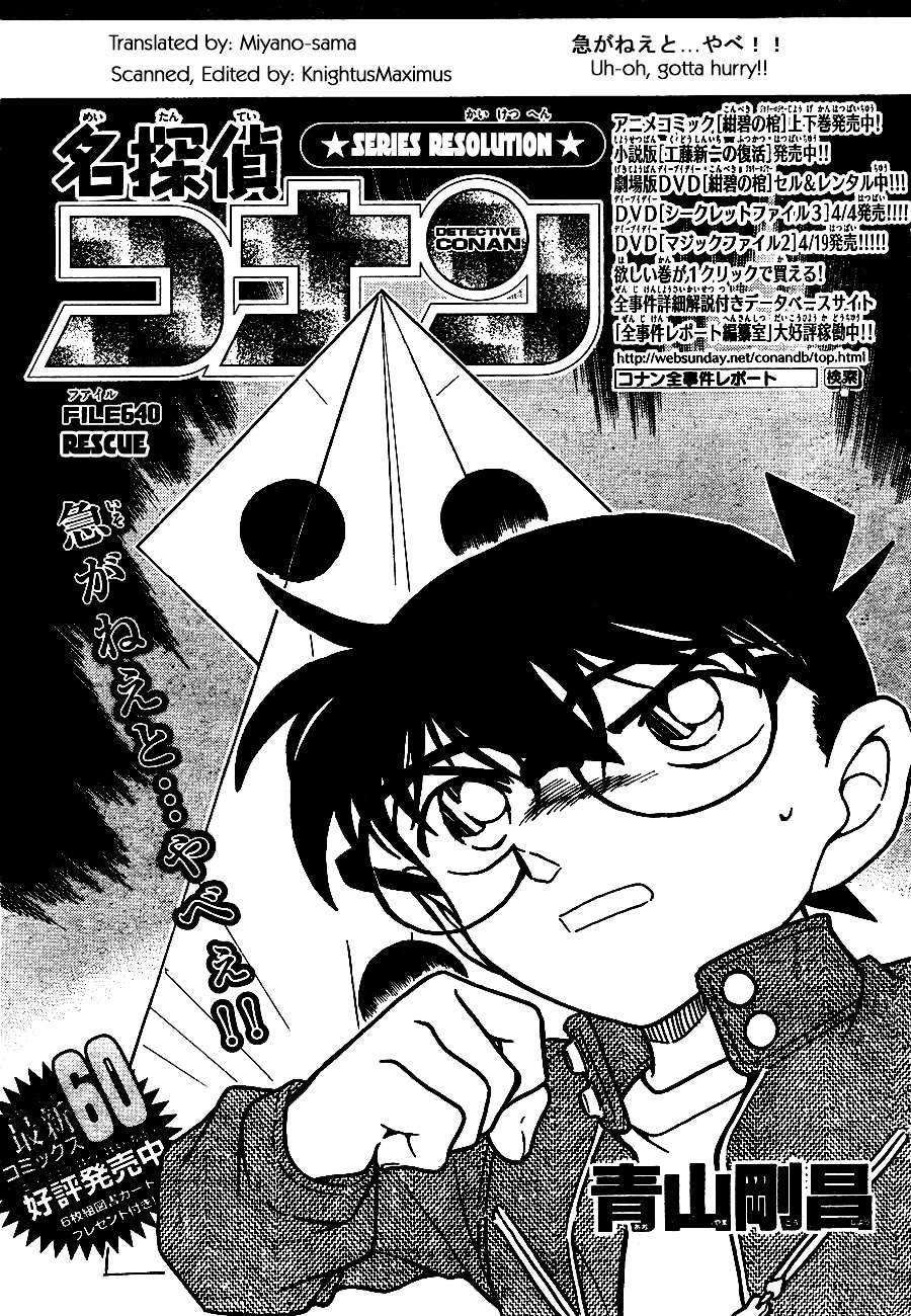 Read Detective Conan (en) Manga Online