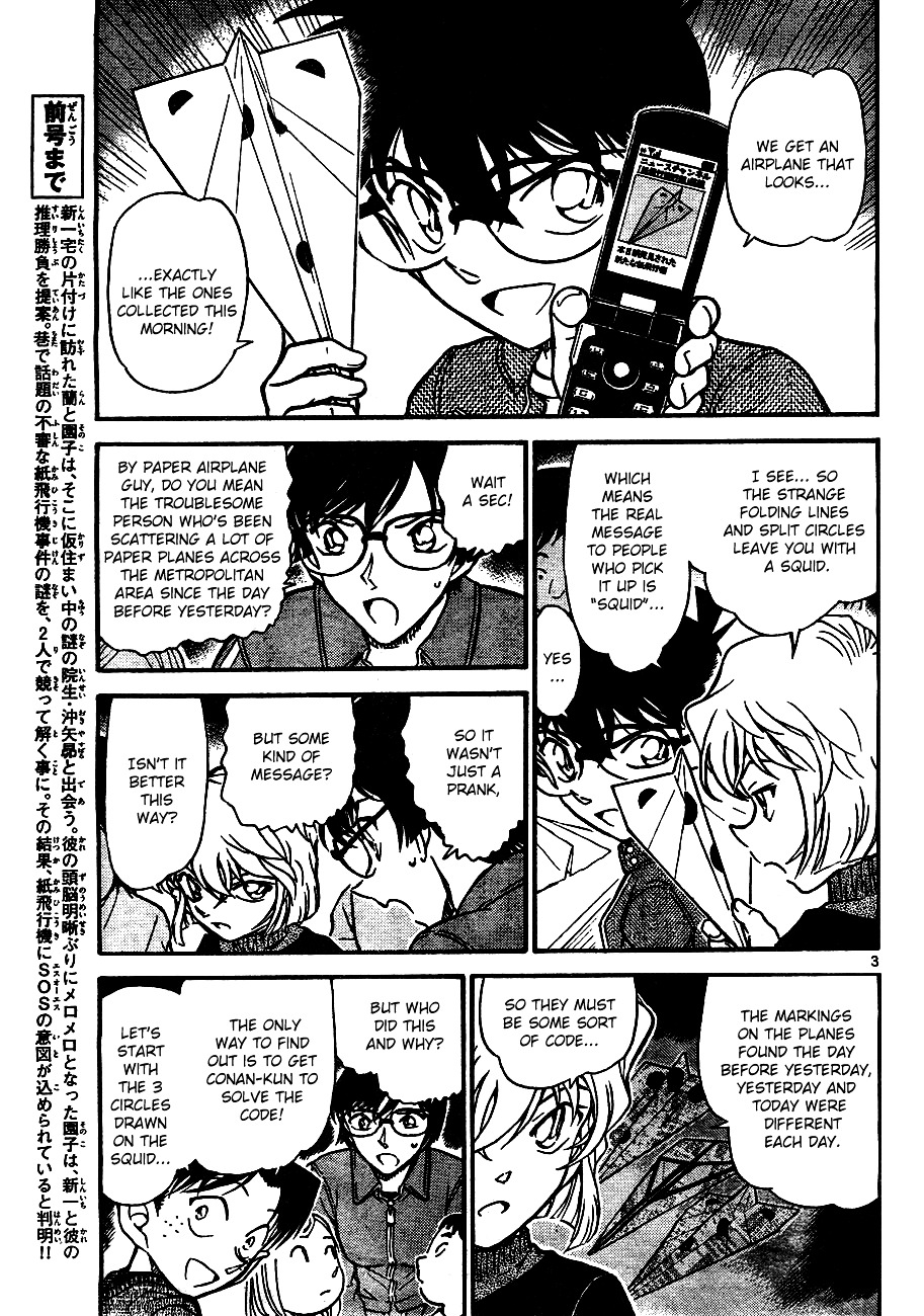 Read Detective Conan (en) Manga Online
