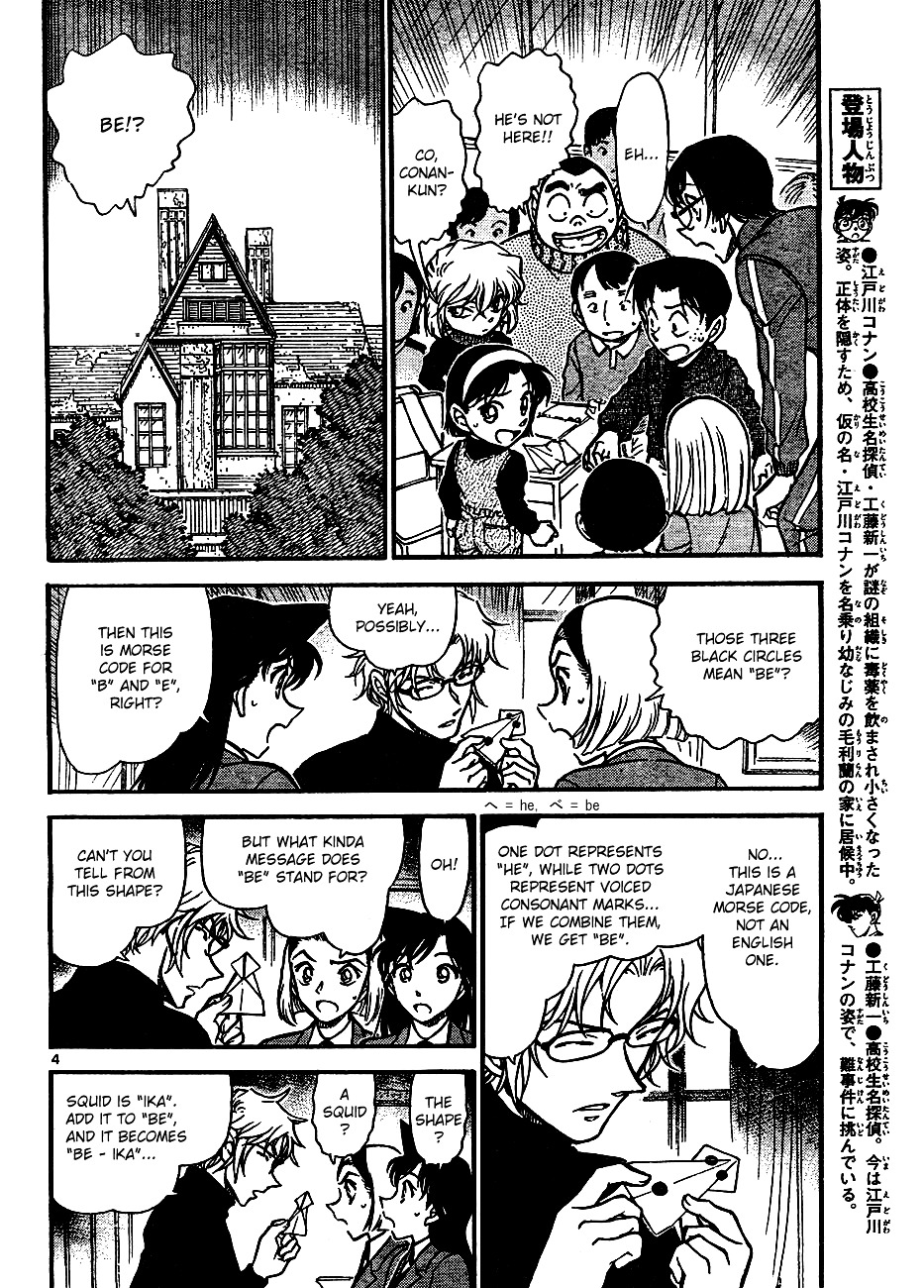Read Detective Conan (en) Manga Online