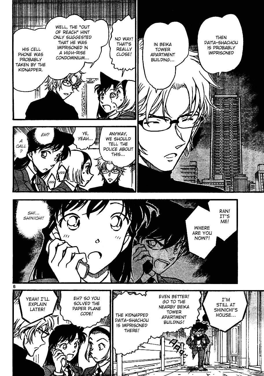 Read Detective Conan (en) Manga Online