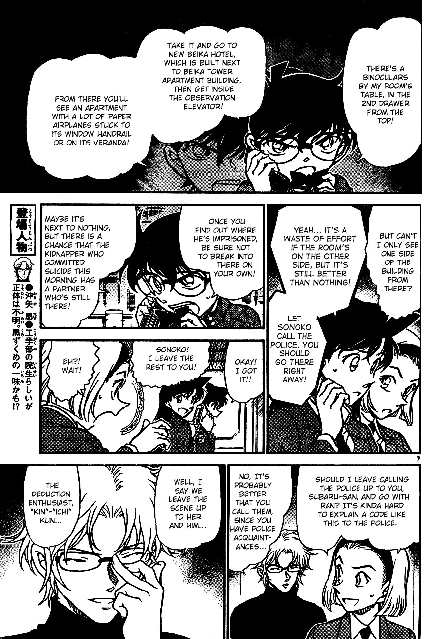 Read Detective Conan (en) Manga Online