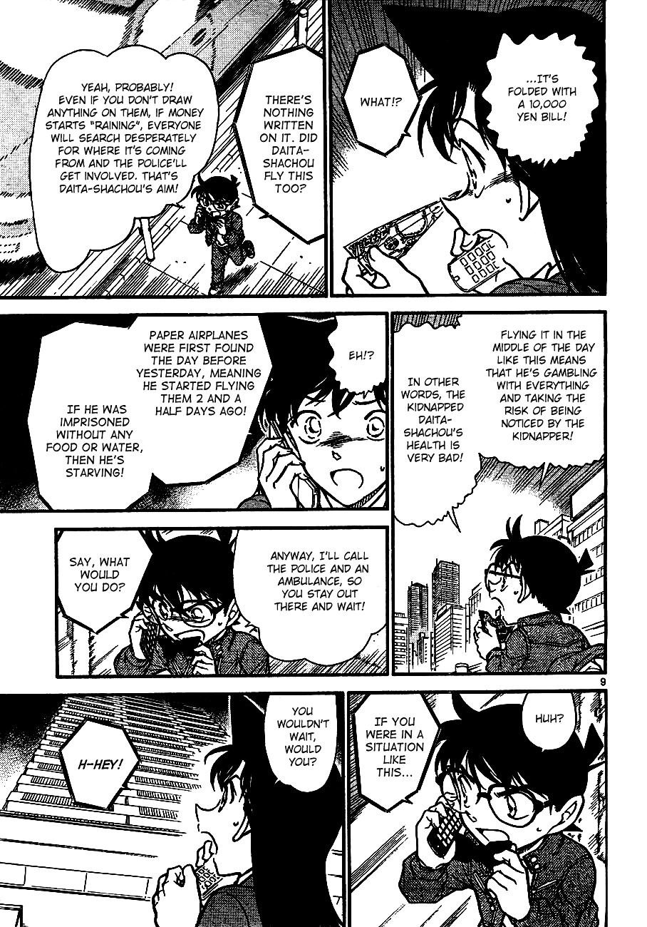Read Detective Conan (en) Manga Online