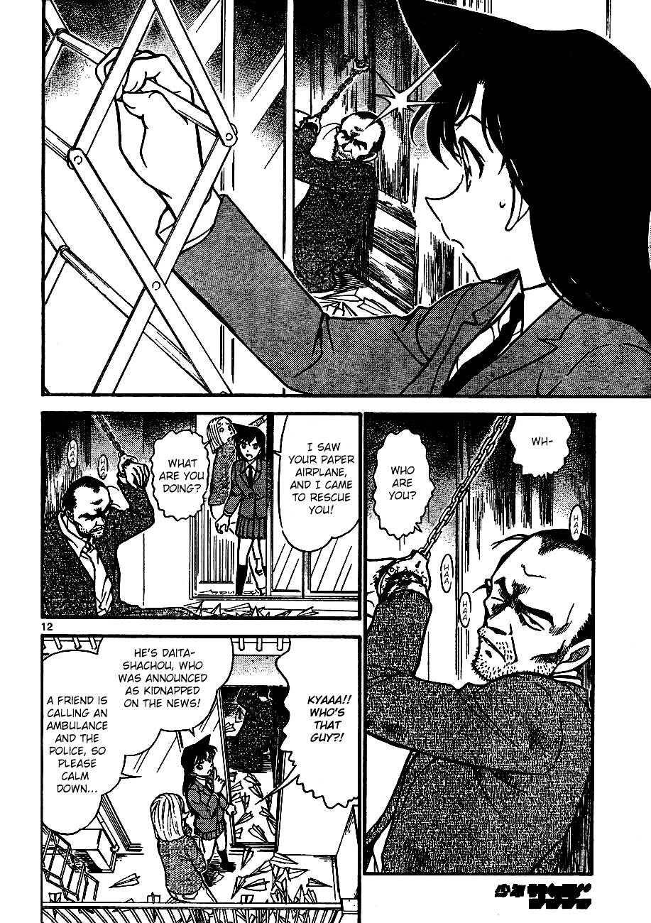Read Detective Conan (en) Manga Online