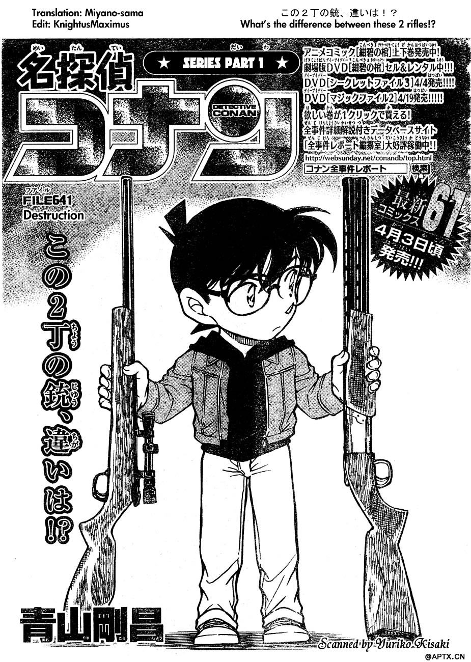 Read Detective Conan (en) Manga Online