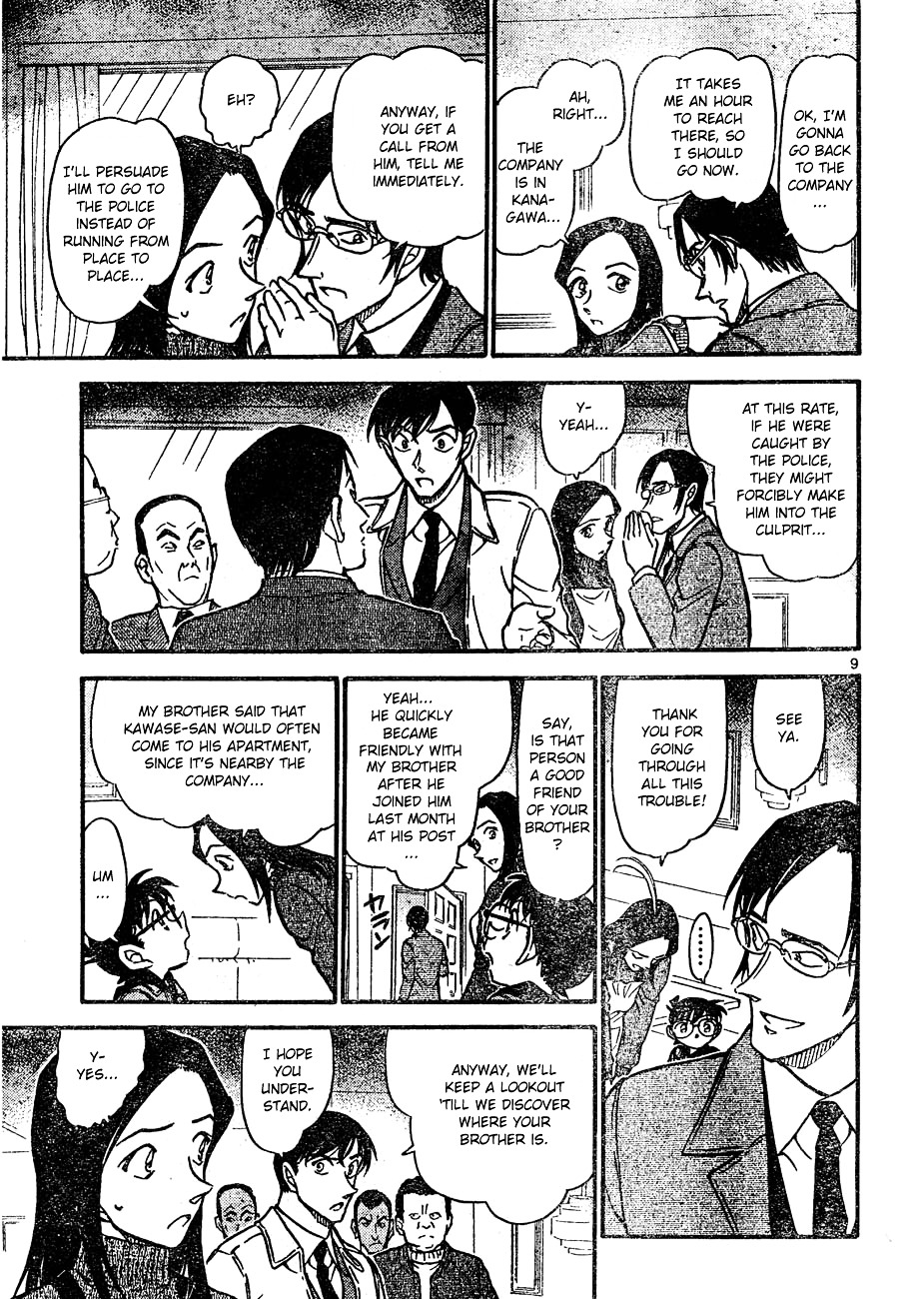 Read Detective Conan (en) Manga Online