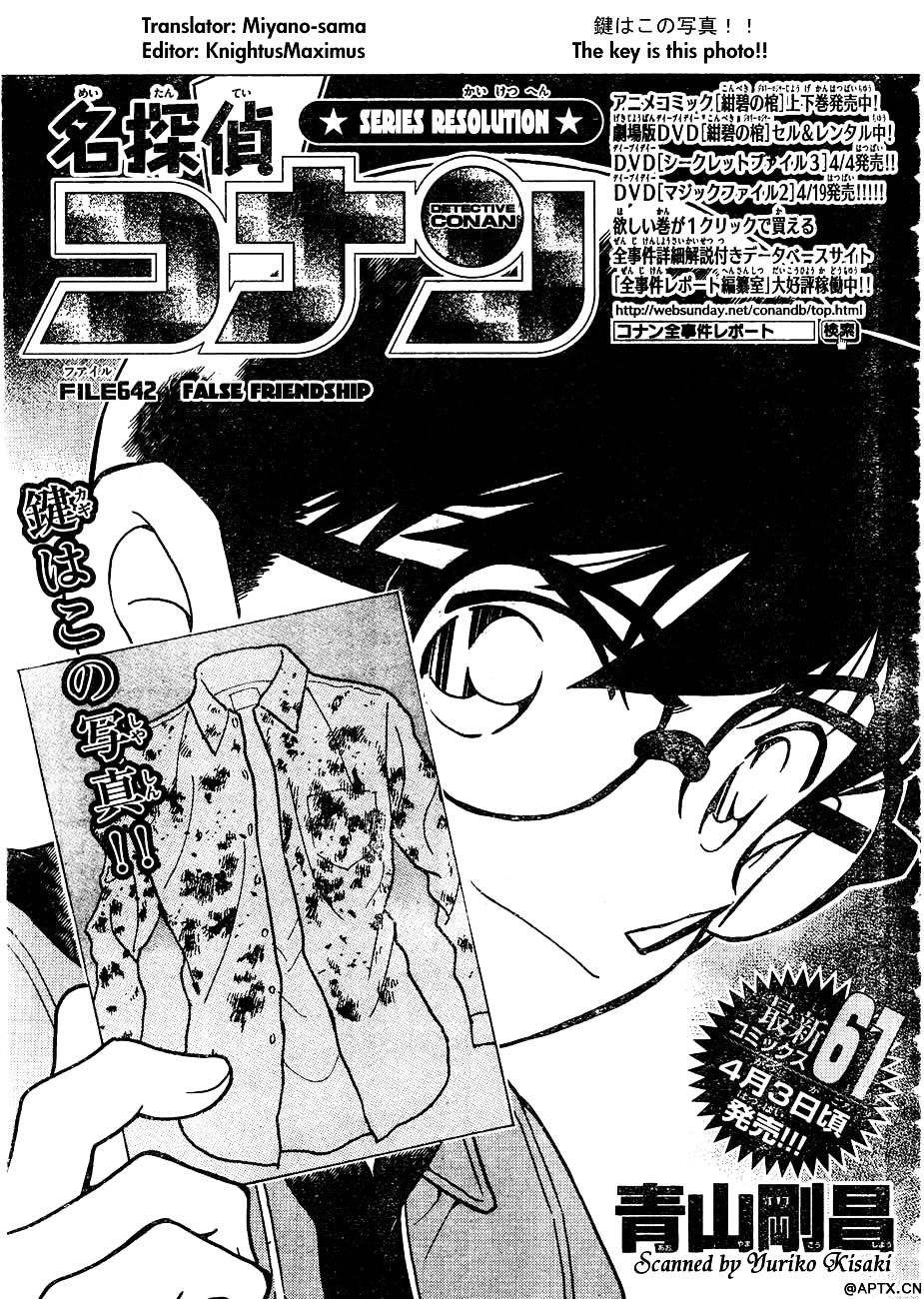 Read Detective Conan (en) Manga Online