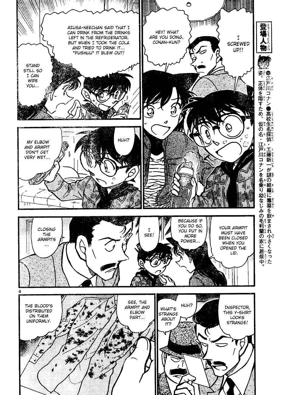 Read Detective Conan (en) Manga Online