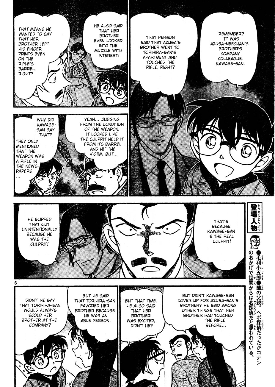 Read Detective Conan (en) Manga Online