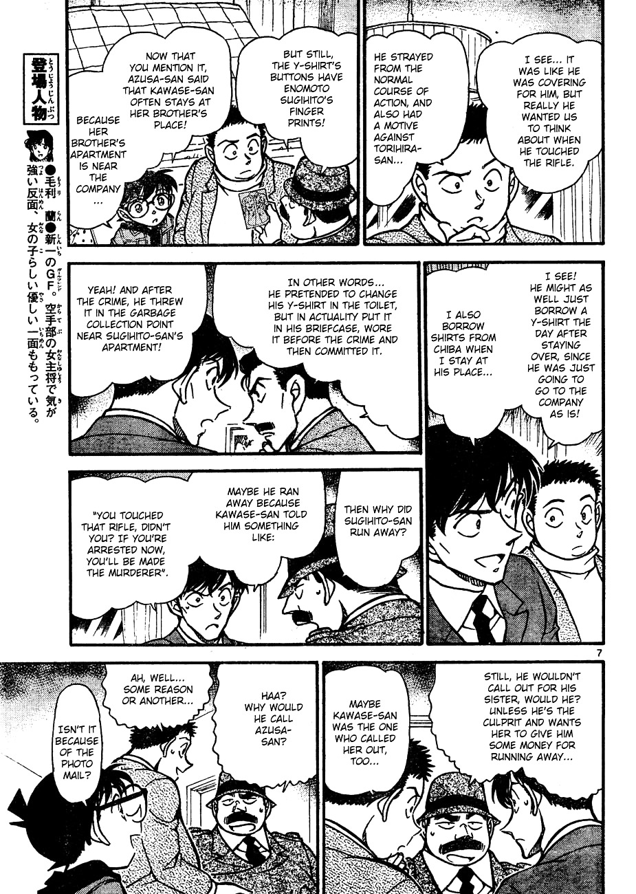 Read Detective Conan (en) Manga Online