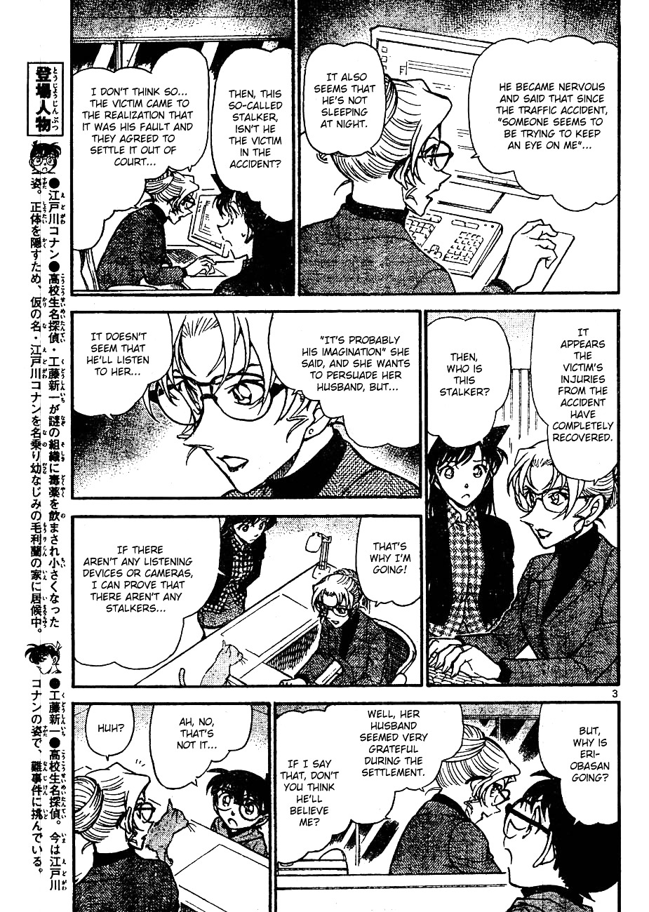 Read Detective Conan (en) Manga Online