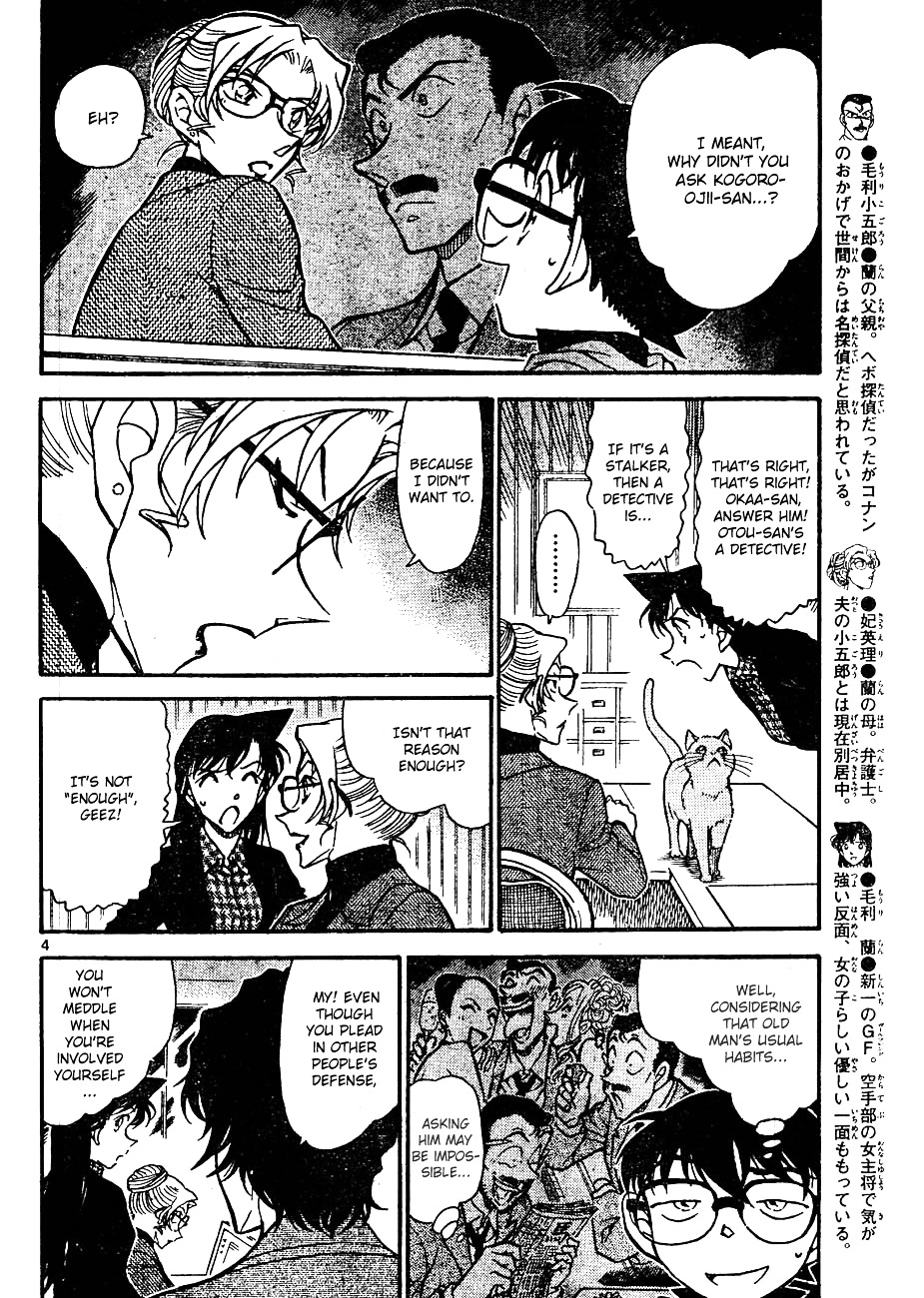 Read Detective Conan (en) Manga Online