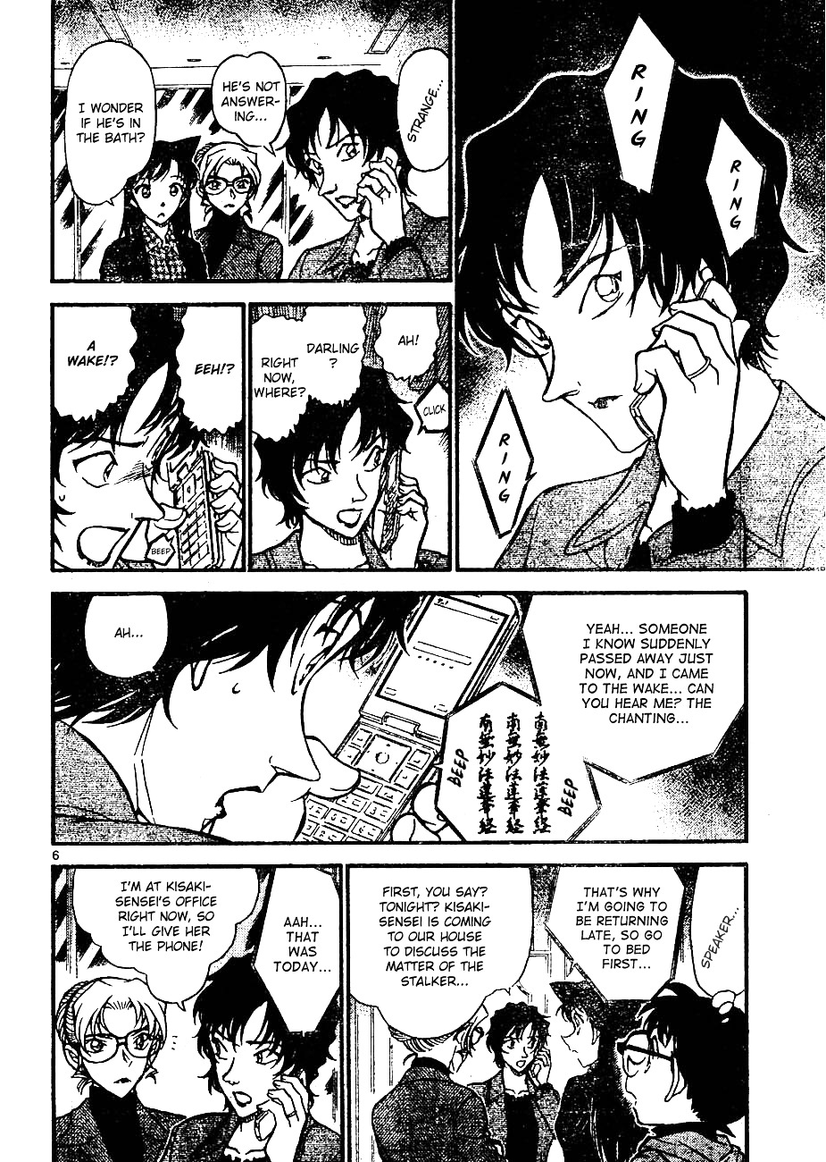 Read Detective Conan (en) Manga Online