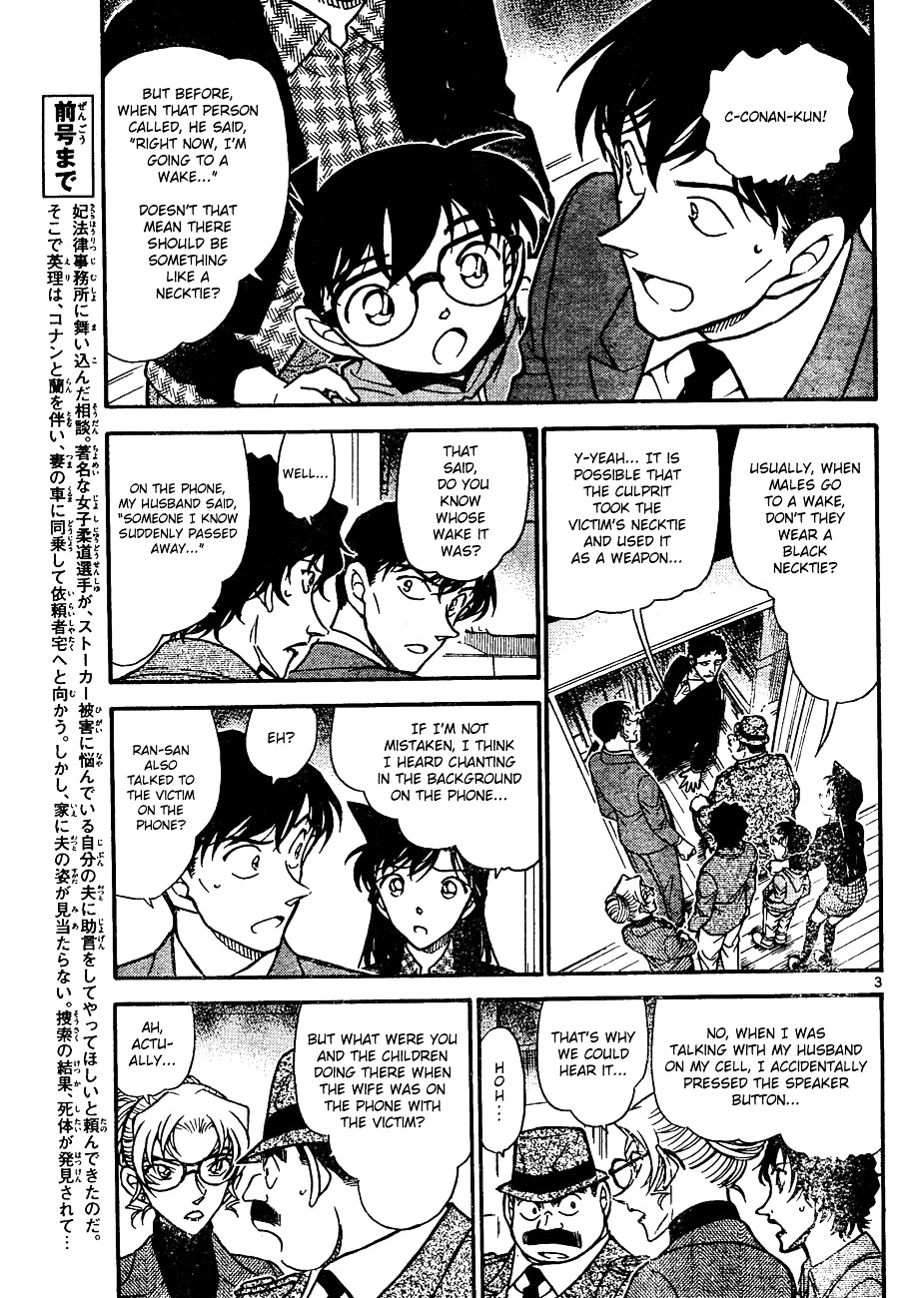 Read Detective Conan (en) Manga Online