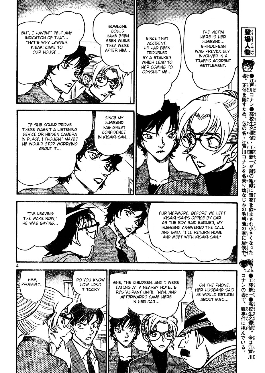 Read Detective Conan (en) Manga Online