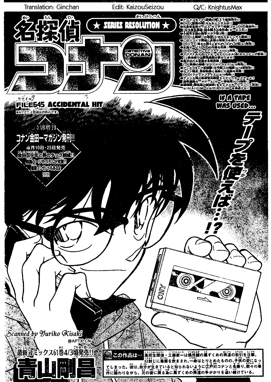 Read Detective Conan (en) Manga Online