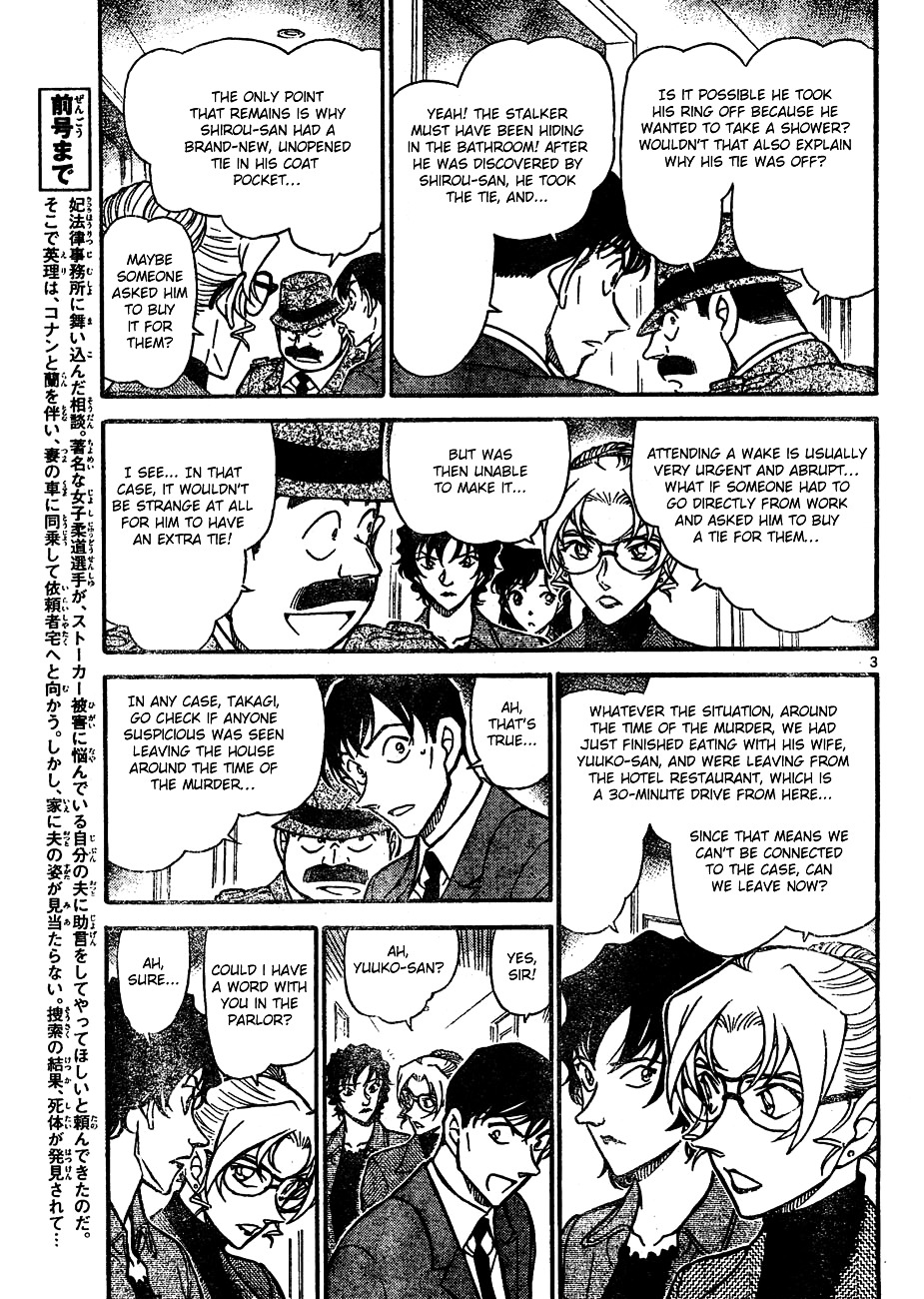 Read Detective Conan (en) Manga Online
