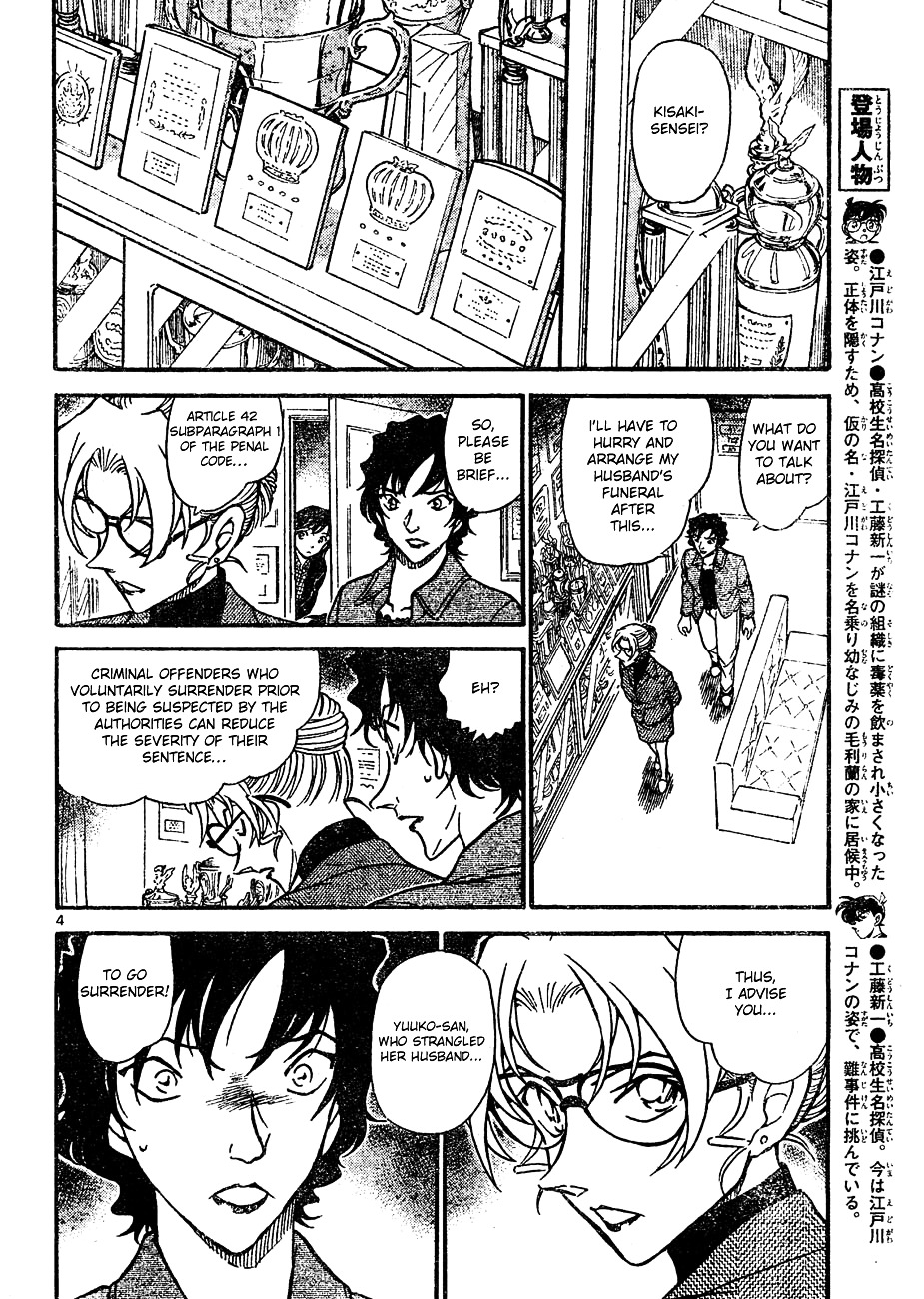 Read Detective Conan (en) Manga Online