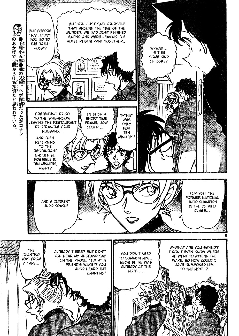 Read Detective Conan (en) Manga Online