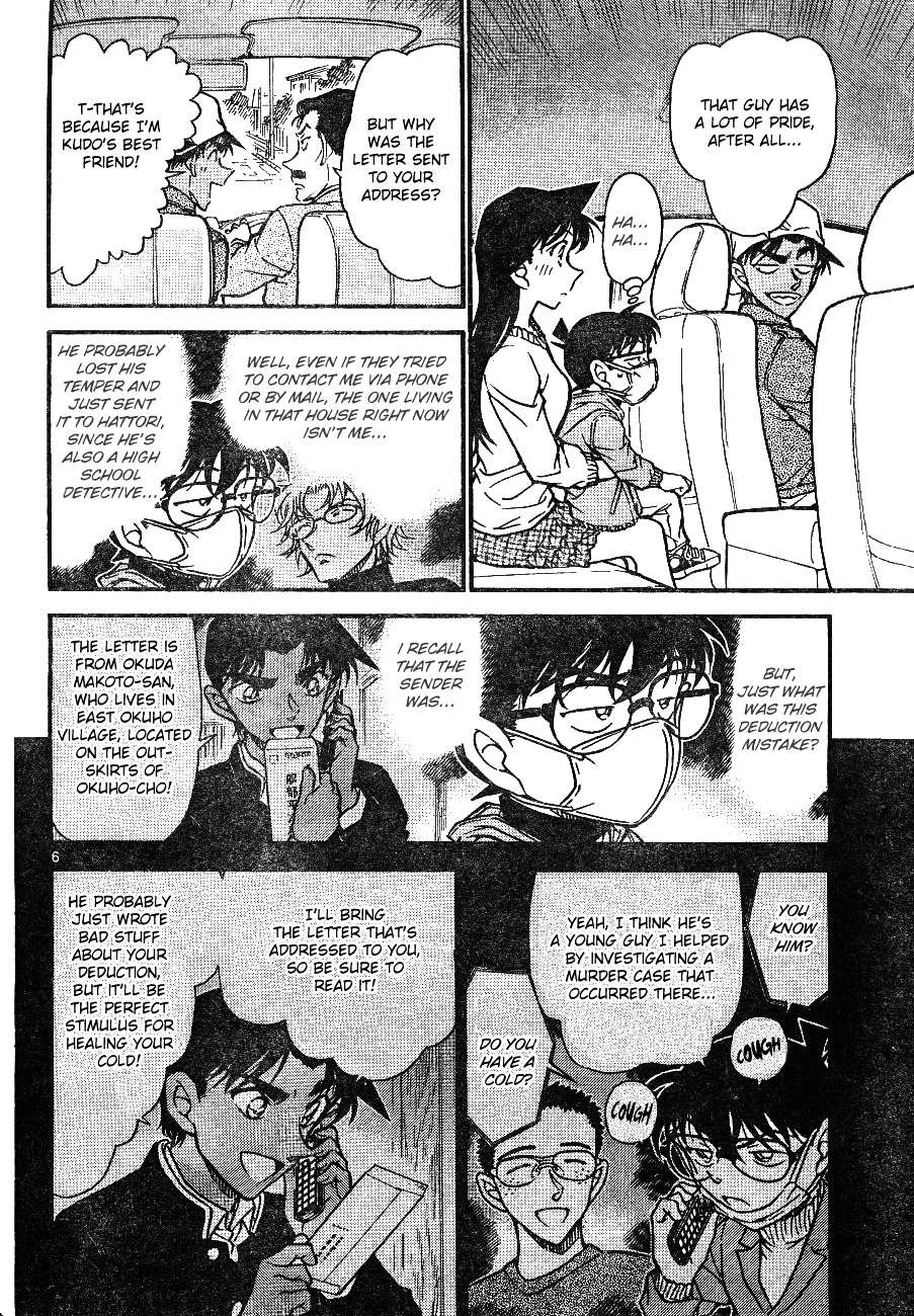Read Detective Conan (en) Manga Online