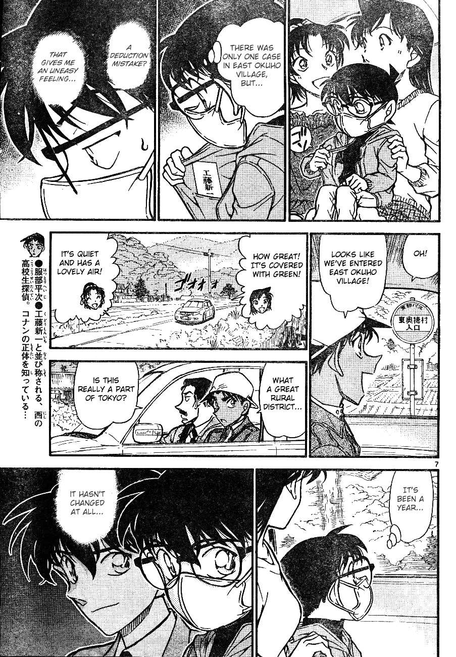Read Detective Conan (en) Manga Online