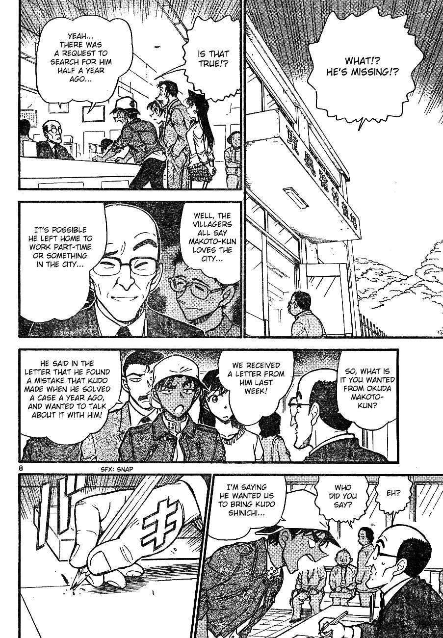 Read Detective Conan (en) Manga Online